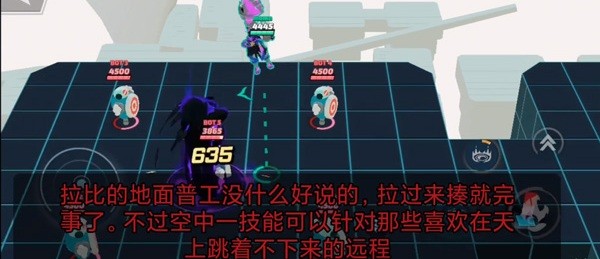 粉碎传奇国际服