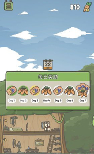 月兔历险记国际服图片6