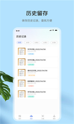 巨象浏览器