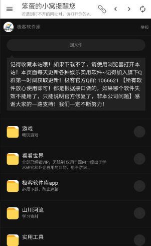 笨蛋的小窝资源库