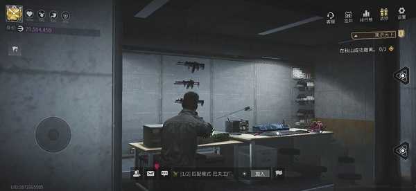 萤火突击先锋服游戏攻略1