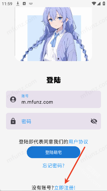 萌宅社区