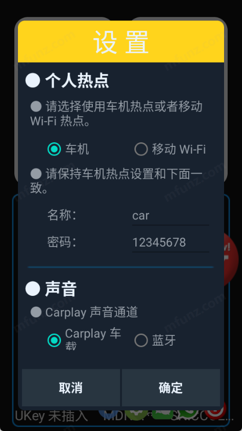 水果互联