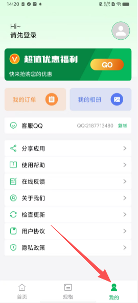 证件照自拍馆