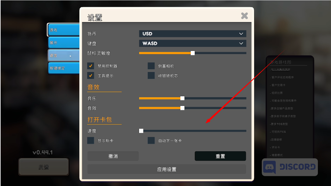 TCG卡牌模拟器