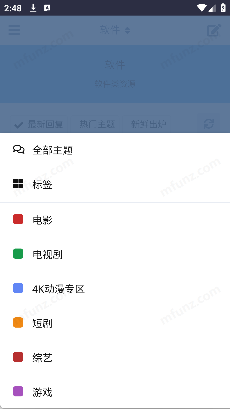 盘谷资源社