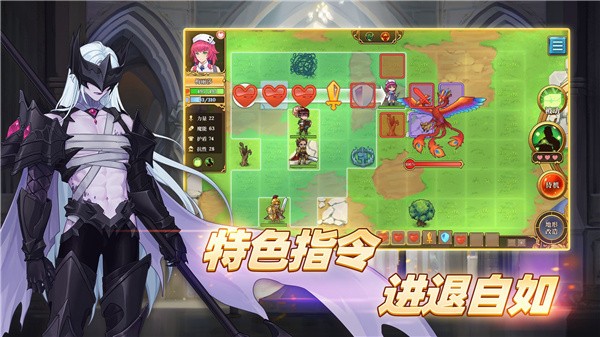 阵容推荐配图2