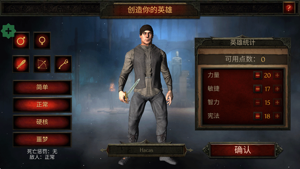 奥术探秘传奇