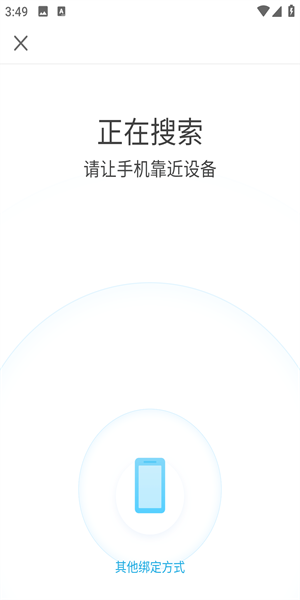 乐心运动