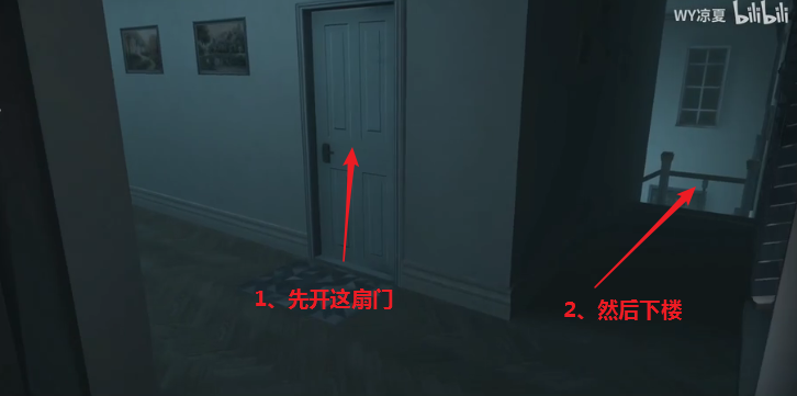 无尽噩梦怎么用钥匙开门