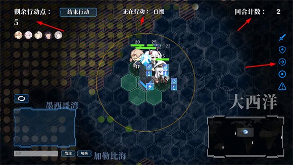 碧蓝海战棋官方正版