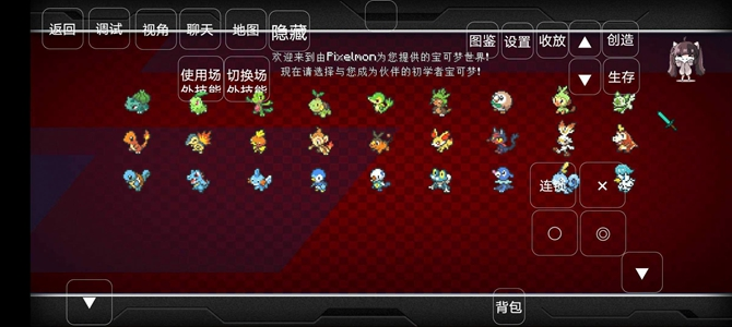 梦想精灵谷