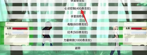 异族崛起