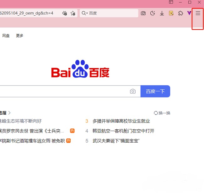 傲游浏览器如何清除历史数据