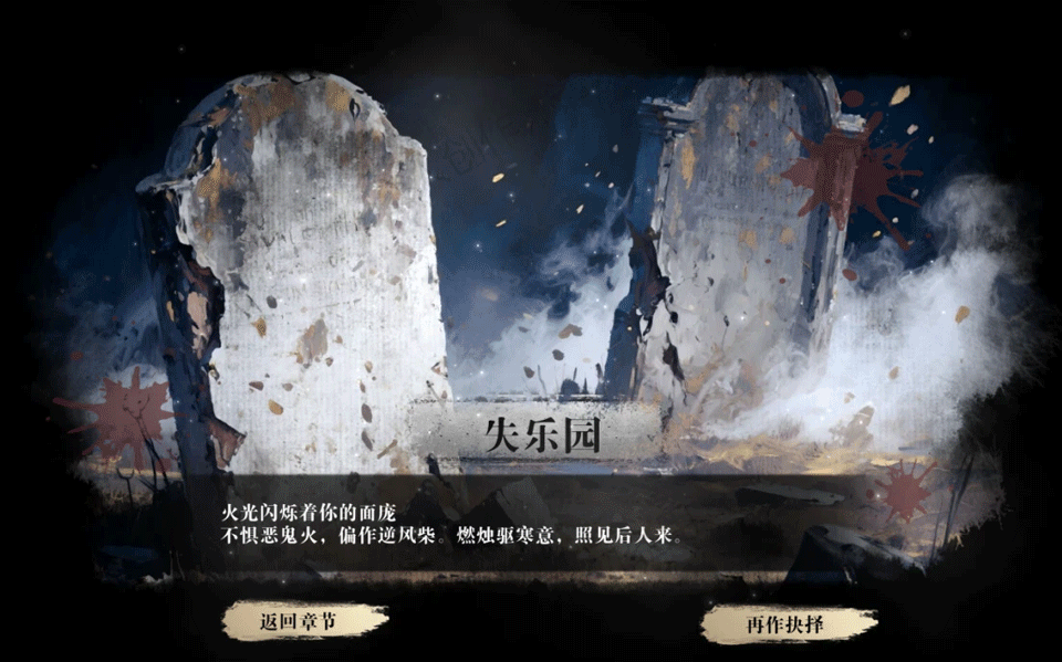扫毒风暴