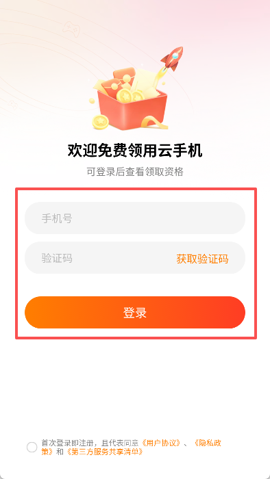上士云