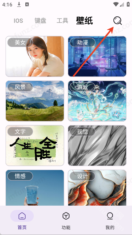 主题魔盒