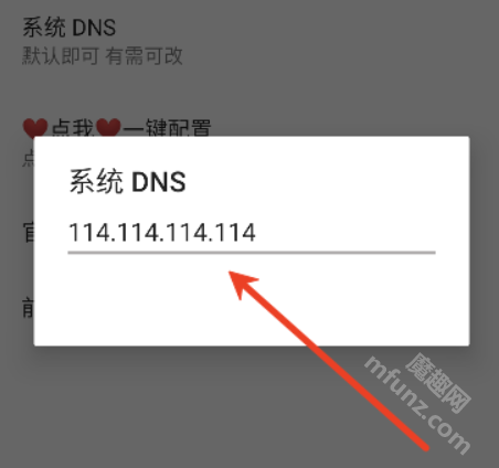 DY端口