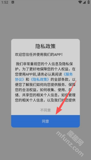 潮汐警报