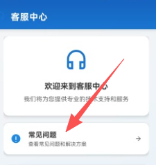 Go助手