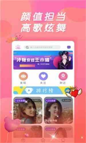 夜妖姬直播.tv