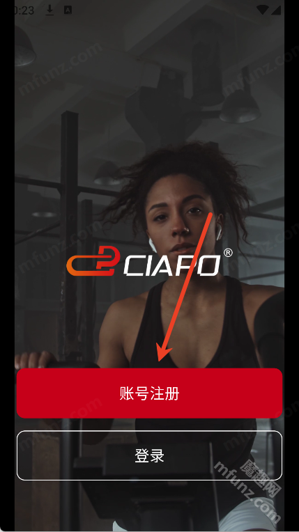 畅跑健康