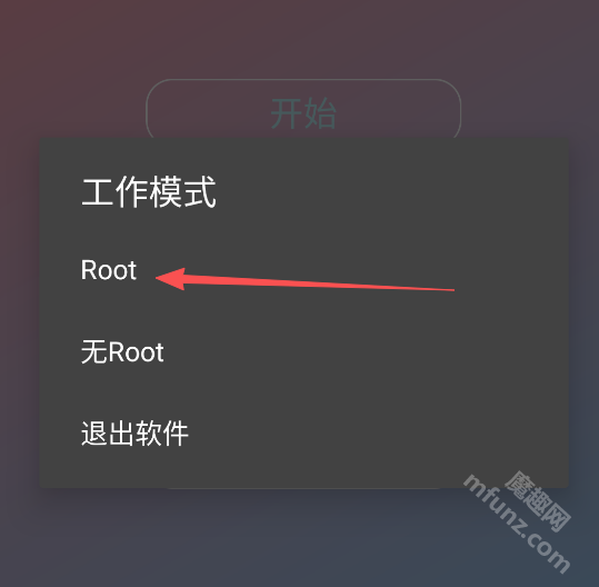 KE全防科技工具