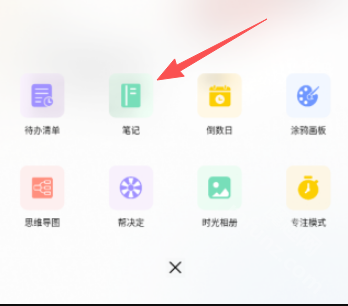 脉信日记