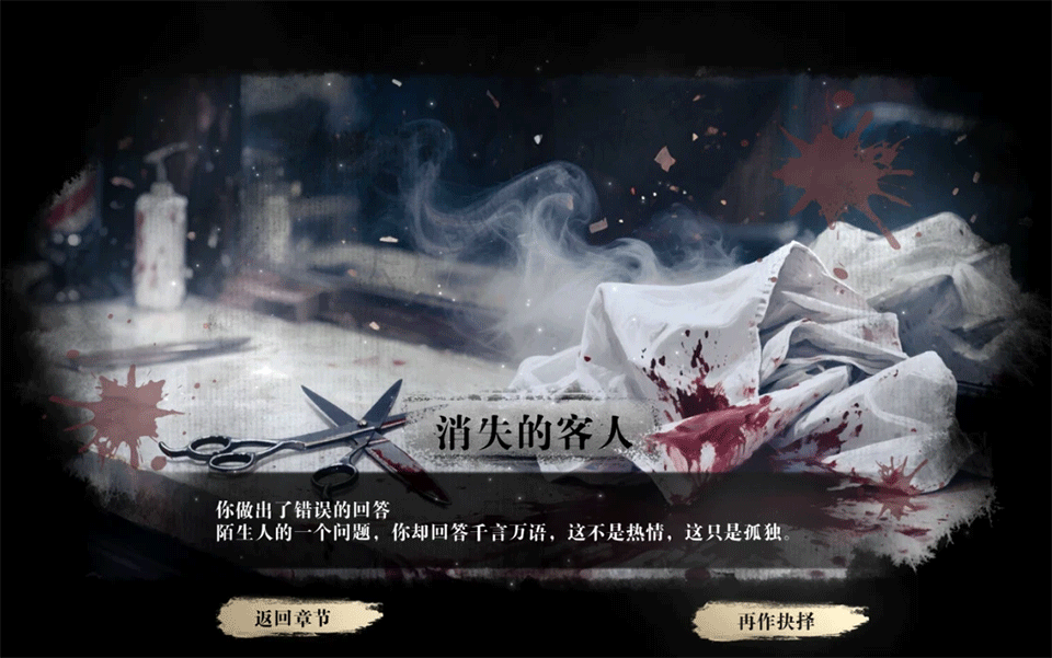 扫毒风暴