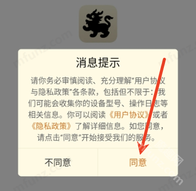 山海经百科图鉴