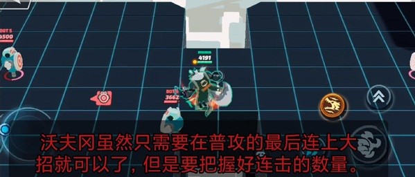 粉碎传奇国际服