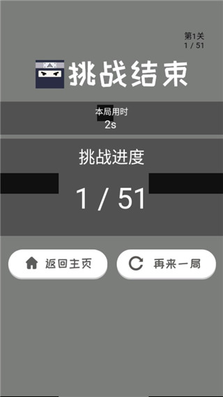 跃动方块