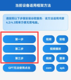 Go助手