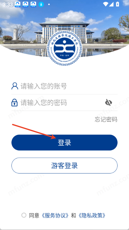 智慧理工
