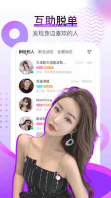 小白兔直播