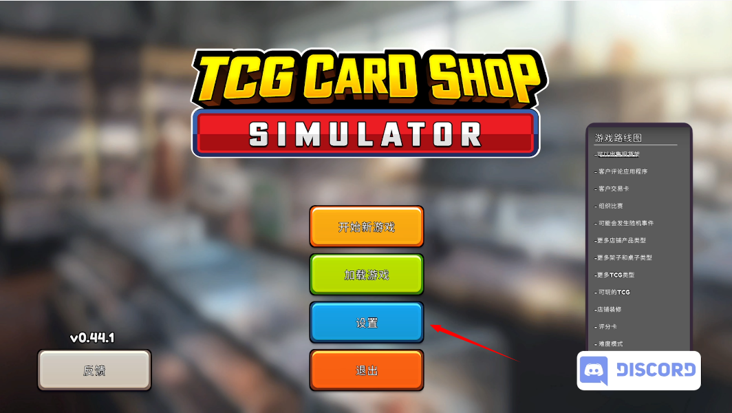 TCG卡牌模拟器
