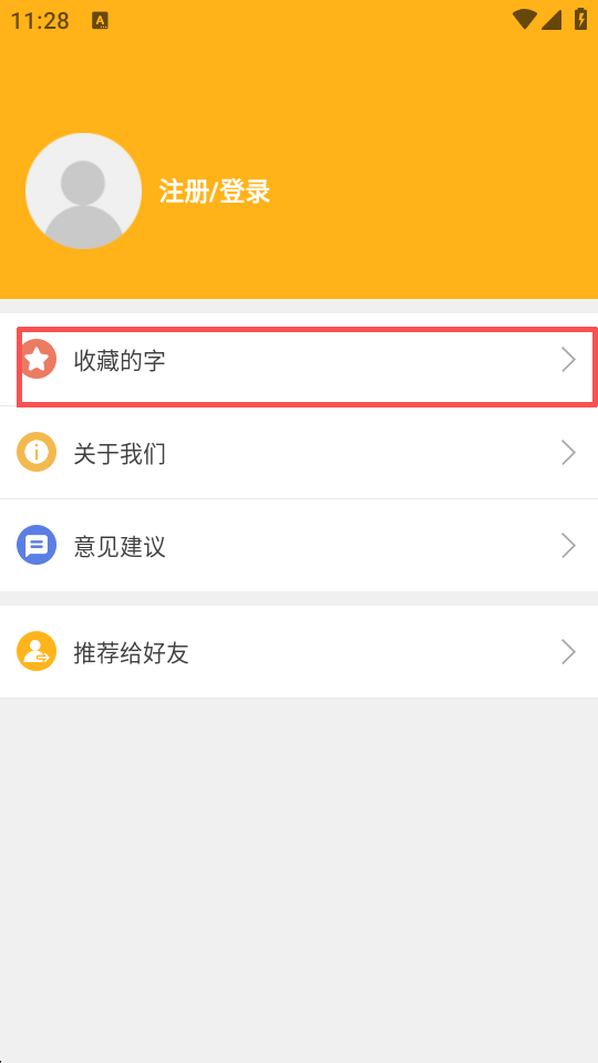 小熊查字