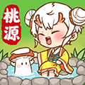 我在桃源有个家红包版