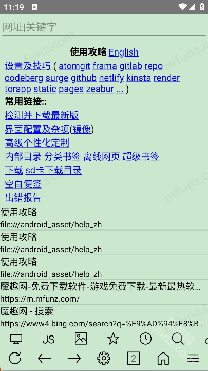 uWeb