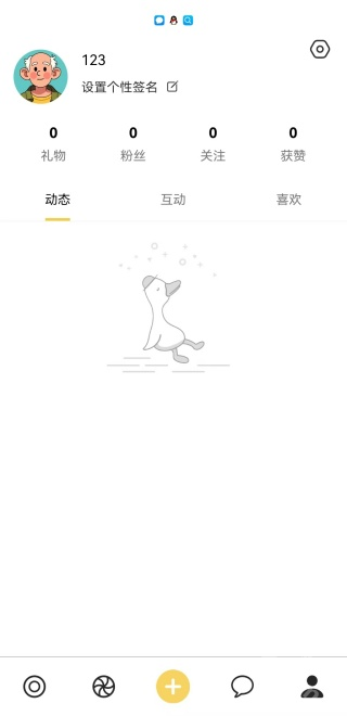 聊天鸭