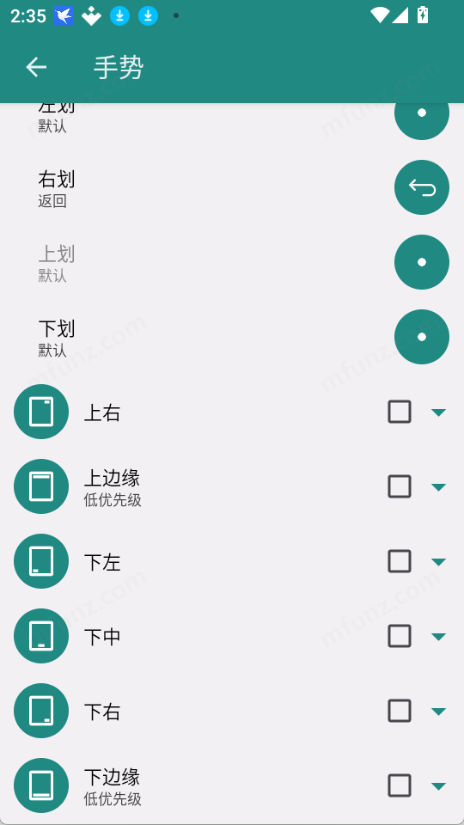 xposed edge