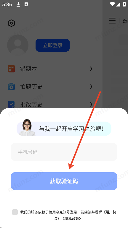 夸克学习