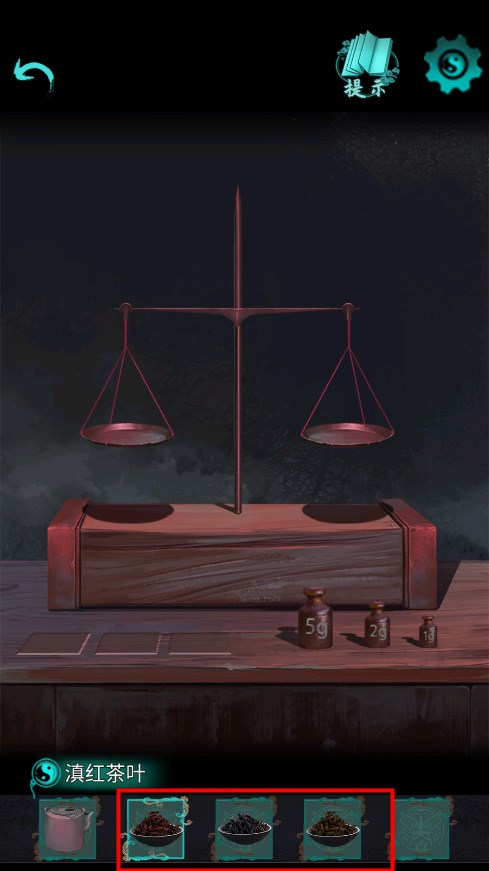 点灯2叩门怨
