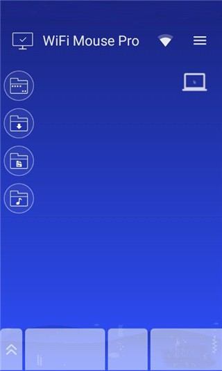 WiFi Mouse手机端