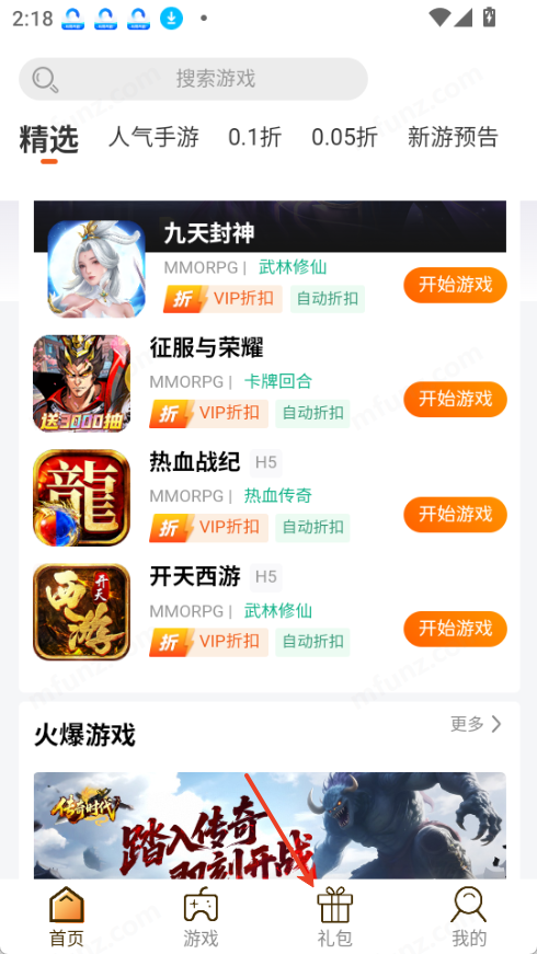 ku25游戏盒子