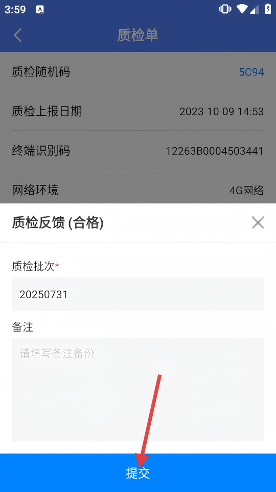 电梯调试工具