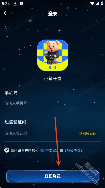 小猪开盒