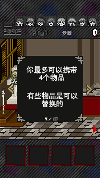这下糟糕了汉化版