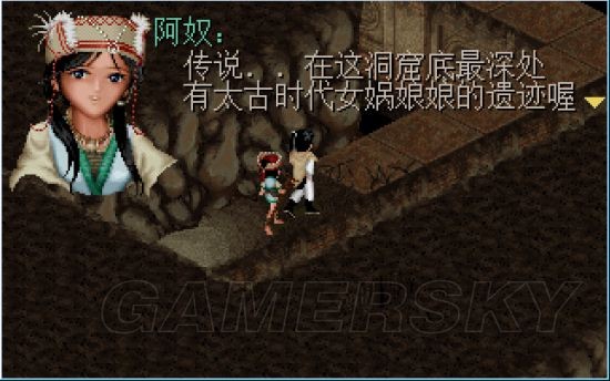 仙剑奇侠传98柔情版