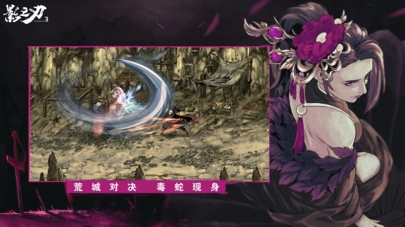 影之刃3怎么转职 影之刃3转职方法介绍